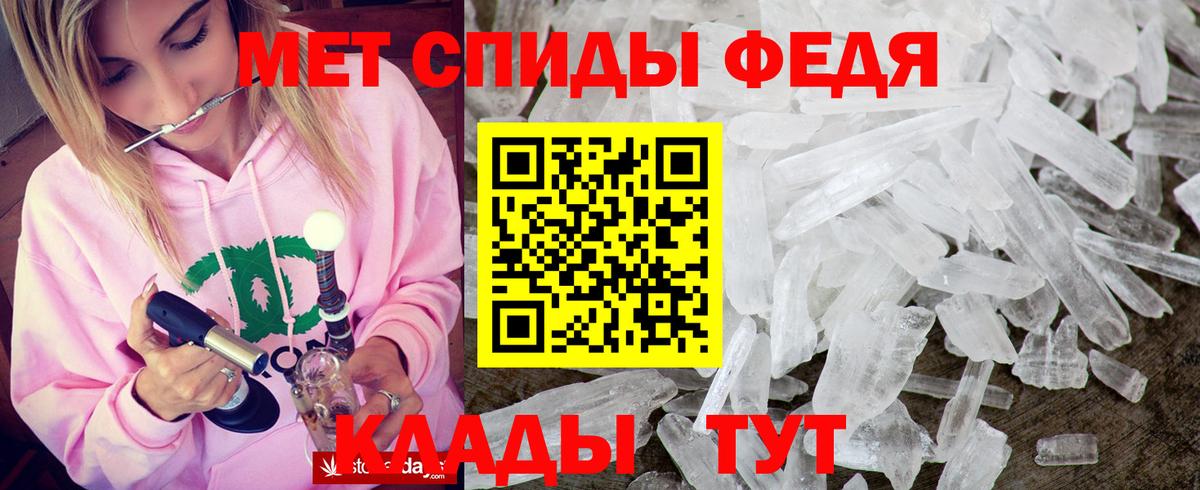 Амфетамин Розовый Бузулук
