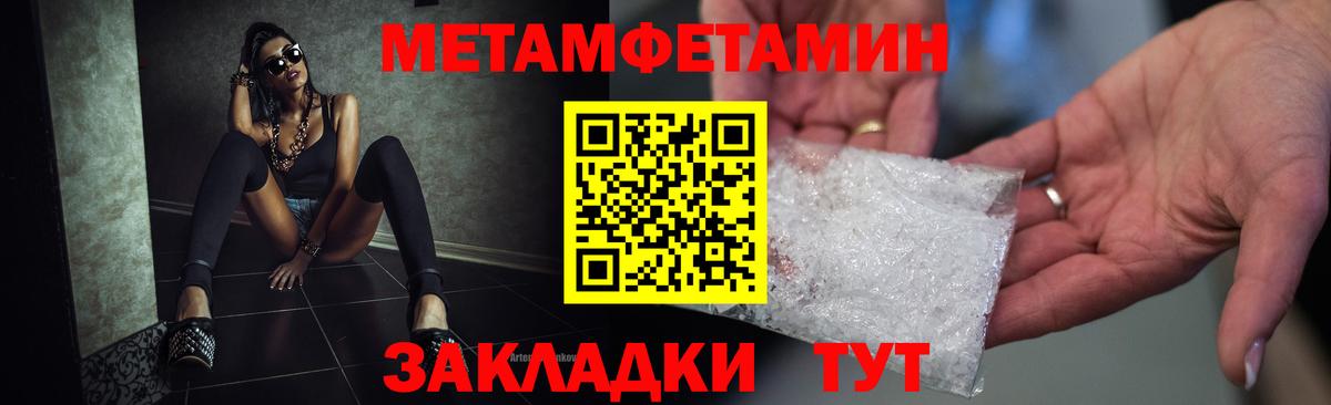 Amphetamine  Амфетамин 97%  Вход с VPN  Бузулук 