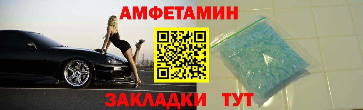 КОКАИН  ГАШИШ  Вход с VPN  APVP СК кристаллы  АМФ кристаллы  Бузулук  Меф кристаллы 