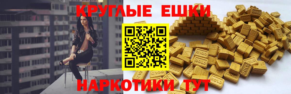 Ecstasy MDMA  Ecstasy  Бузулук  Экстази диски  Вход с VPN 