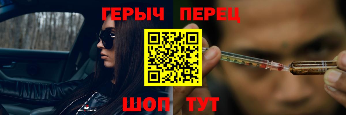 Героин VHQ Бузулук