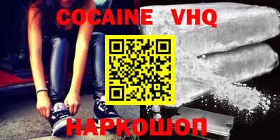 ALPHA PVP Апрелевка