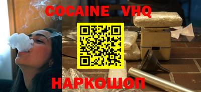 прущая мука Апшеронск