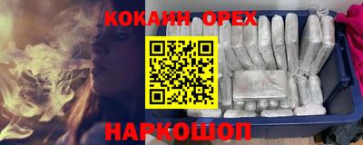 прущая мука Апшеронск