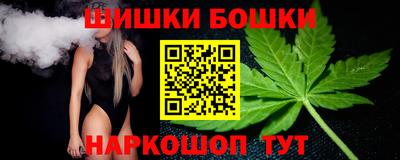 шишки Жуковский