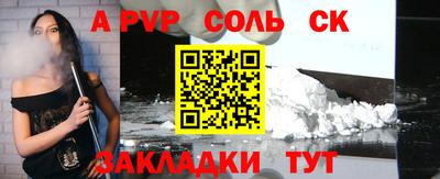 прущая мука Апшеронск