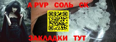 прущая мука Апшеронск