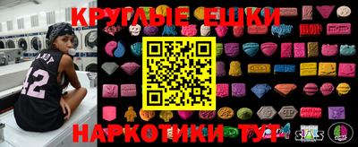 прущая мука Апшеронск
