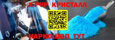 прущая мука Апшеронск