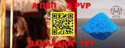 МДПВ Аргун