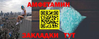 прущая мука Апшеронск