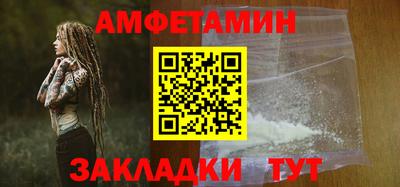 прущая мука Апшеронск