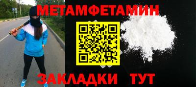ALPHA PVP Апрелевка