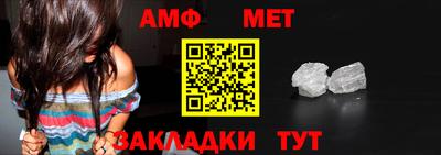прущая мука Апшеронск