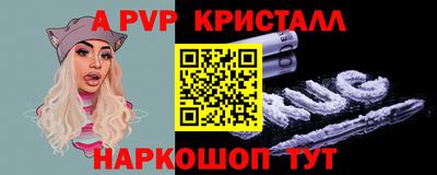 прущая мука Апшеронск