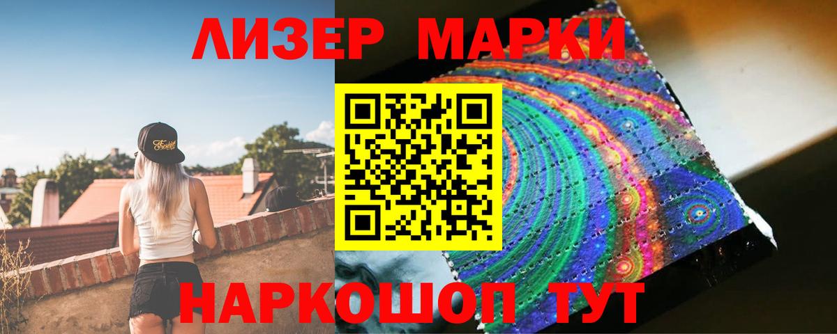 Лсд 25 экстази кислота Бузулук