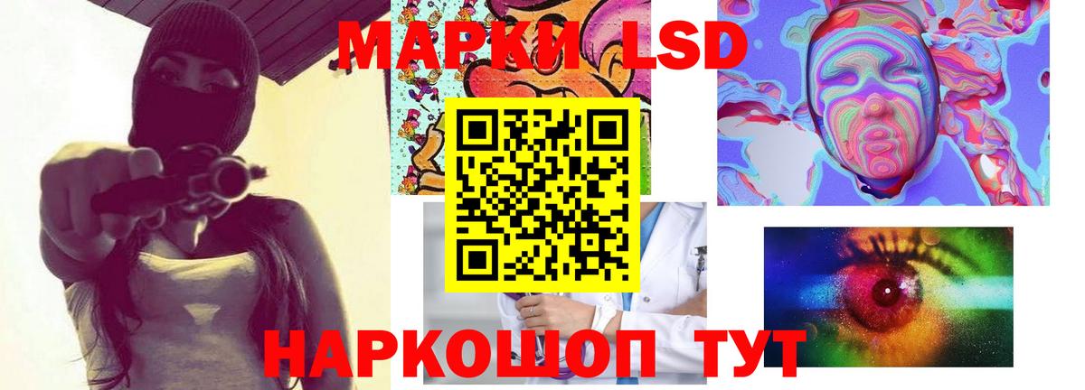 Бузулук  ЛСД экстази ecstasy  Вход с VPN  LSD-25 экстази кислота 