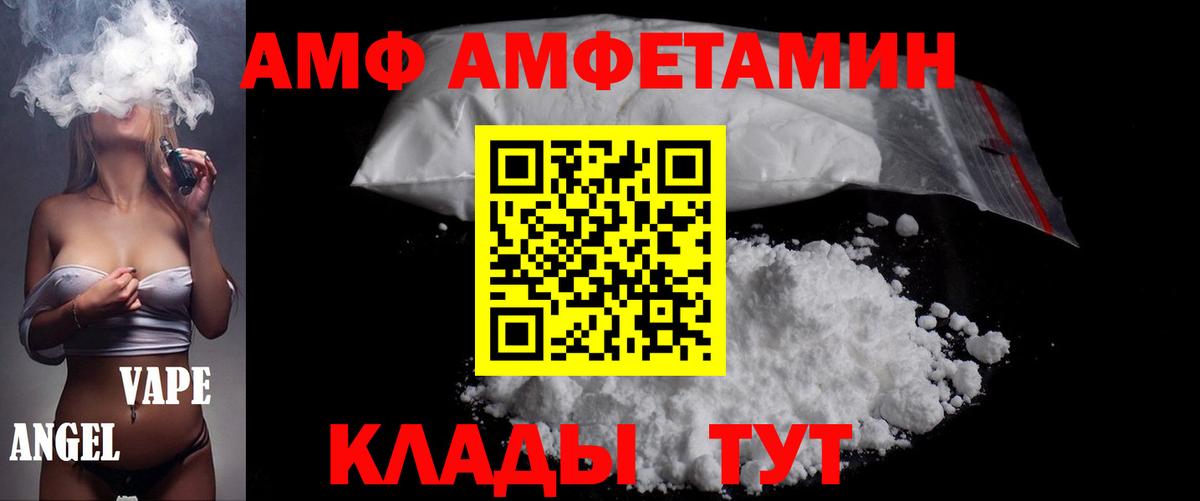 Первитин витя Бузулук