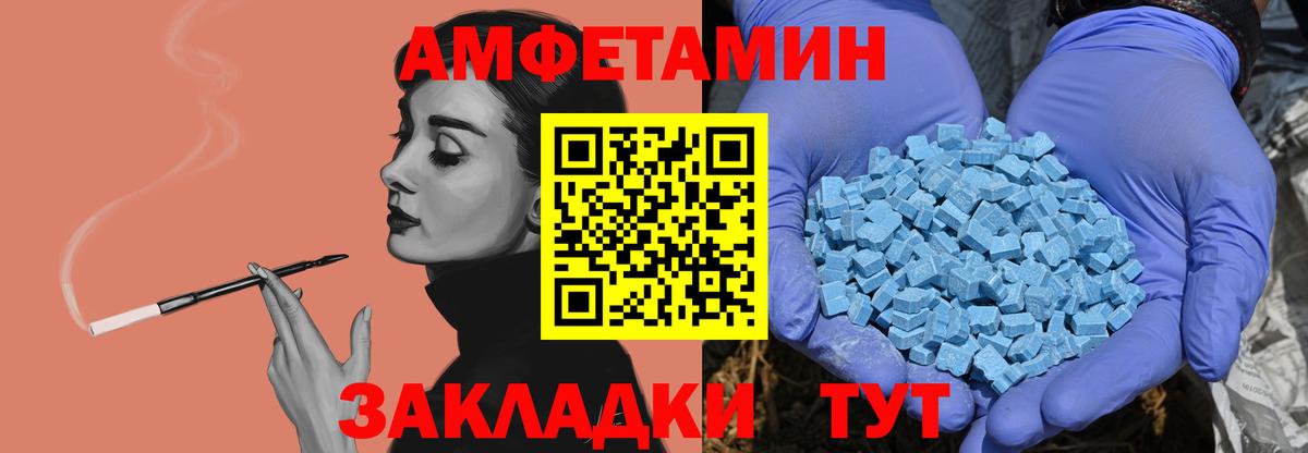 МЕТАМФЕТАМИН Декстрометамфетамин 99.9%  МЕТАМФЕТАМИН Декстрометамфетамин 99.9%  Бузулук  Вход с VPN 