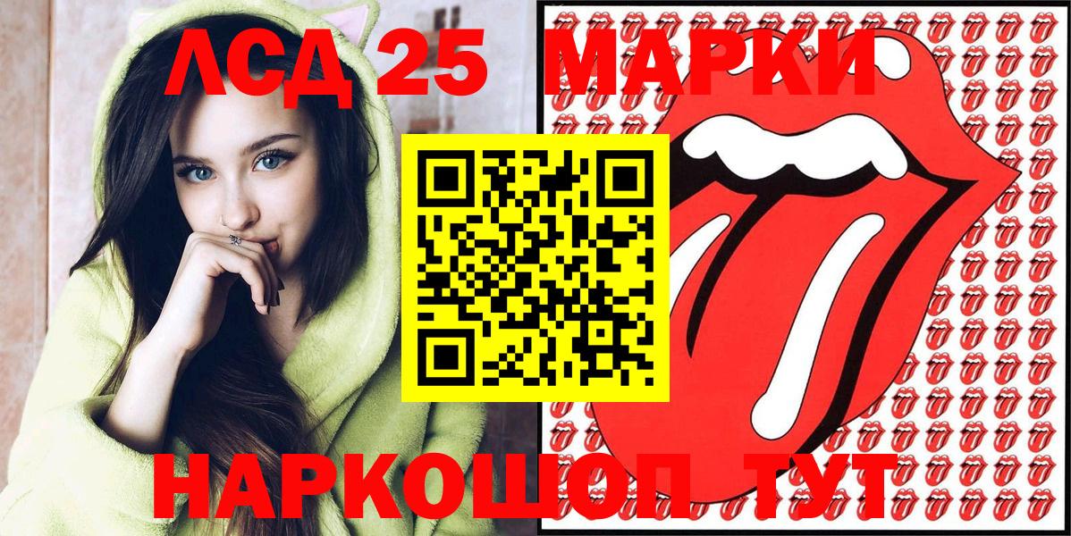 Марки NBOMe 1,8мг  Вход с VPN  Бузулук 