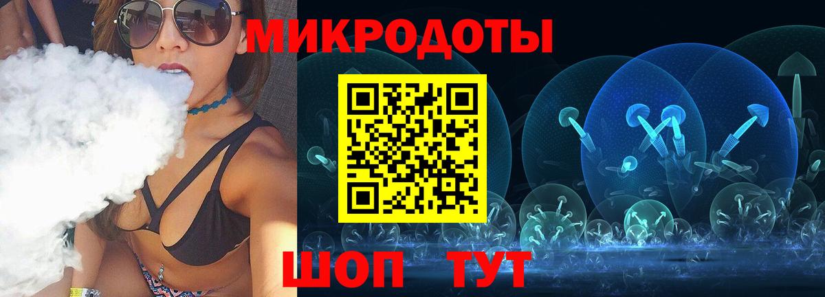 Бузулук  Псилоцибиновые грибы Magic Shrooms  Вход с VPN 